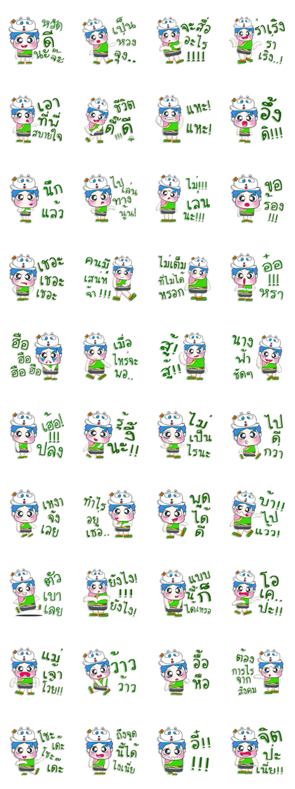 Mr. Hotori. Love rabbit. ^_^ Mr. Hotori. Love rabbit. ^_^