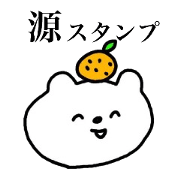 This name is Gen This name is Gen