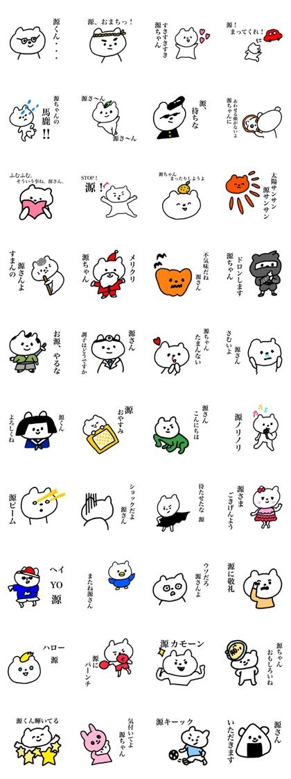 This name is Gen This name is Gen