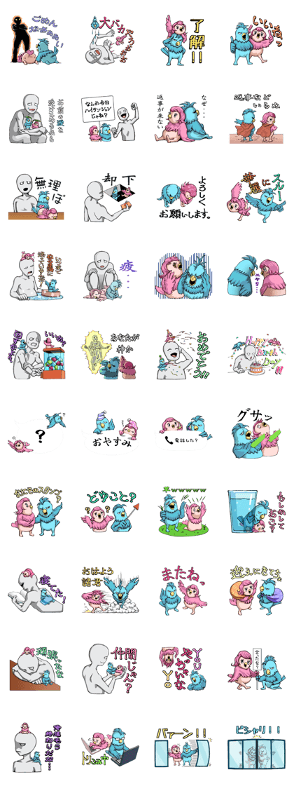 This birds needs attention Sticker This birds needs attention Sticker