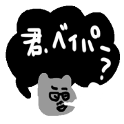 vape sticker. minibear vape sticker. minibear