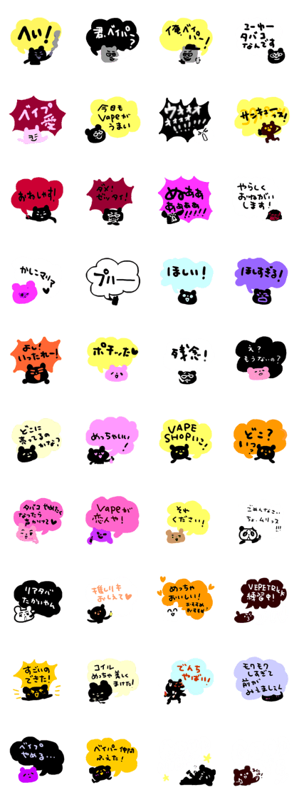 vape sticker. minibear vape sticker. minibear