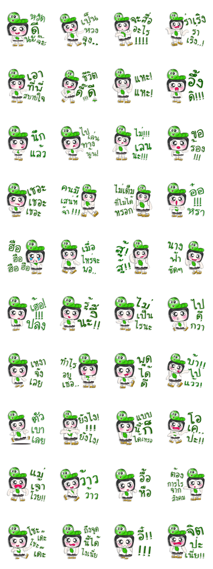 Mr. Fujisaki. Love worm.^^ Mr. Fujisaki. Love worm.^^