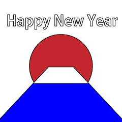 Animated new year greetings