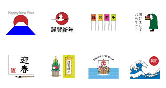 動く年賀状 Lineクリエイターズスタンプ Stamplist 動く年賀状 Lineクリエイターズスタンプ Stamplist