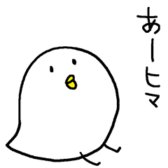 Bird-san sticker