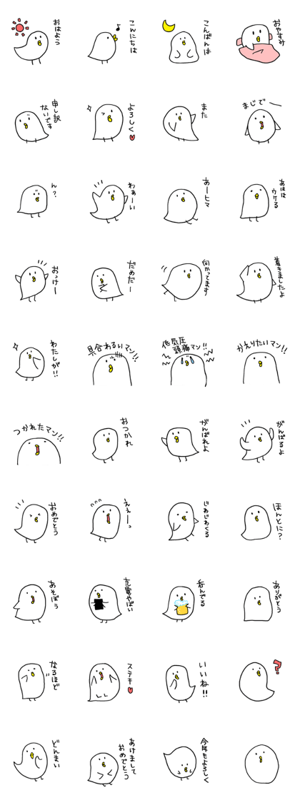 Bird-san sticker Bird-san sticker