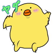 Move!conversation in the chick Move!conversation in the chick