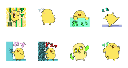 Move!conversation in the chick Move!conversation in the chick