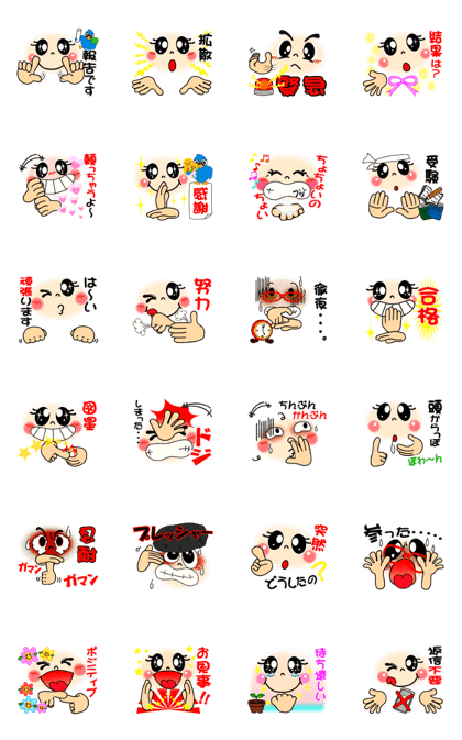 smiley sign language which moves ver.5 smiley sign language which moves ver.5