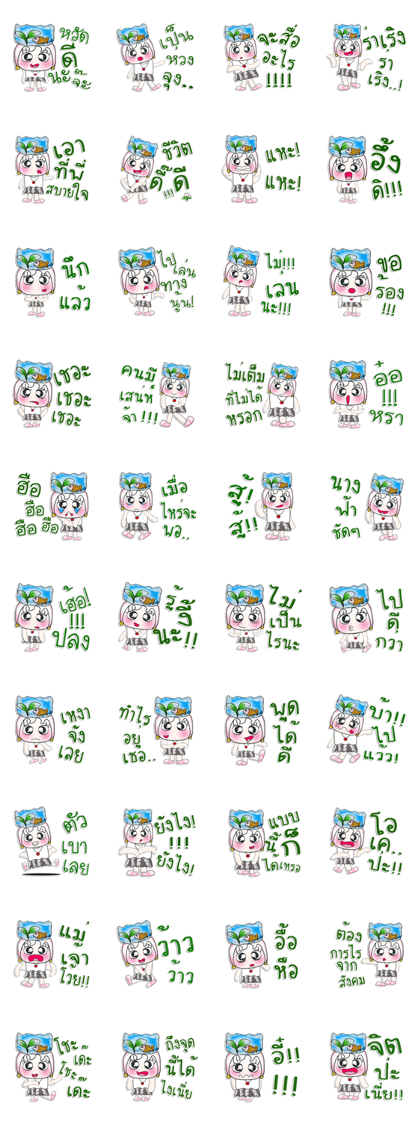 Miss. Hinamori. Love fish. ^_^