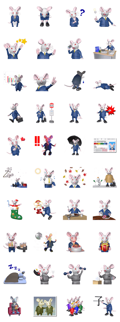 20 days working mouse 20 days working mouse