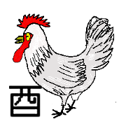 New year cool rooster New year cool rooster