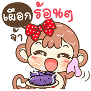 Bubu & Kiki Bubu & Kiki