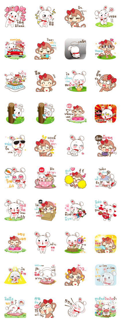 Bubu & Kiki Bubu & Kiki