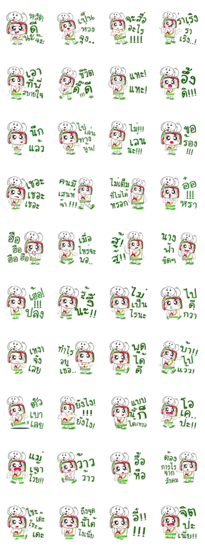 Mr. Koken. love dog. ^_^ Mr. Koken. love dog. ^_^