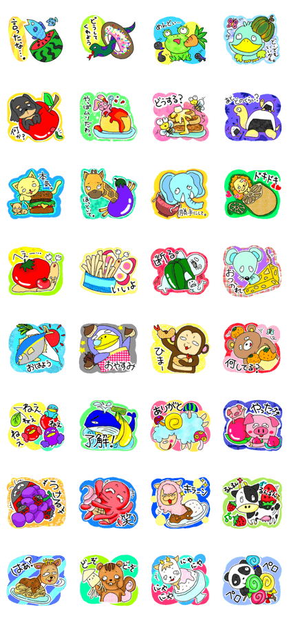 Food Animals From my Daughter Food Animals From my Daughter