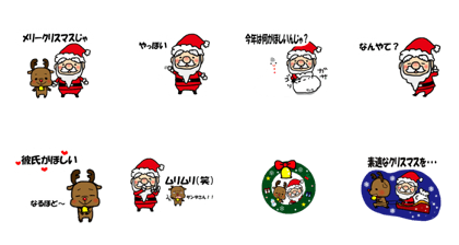 Merry Christmas All Santa Merry Christmas All Santa