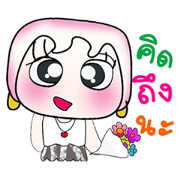 Hello!! My name is Hinamori. ^_^ Hello!! My name is Hinamori. ^_^