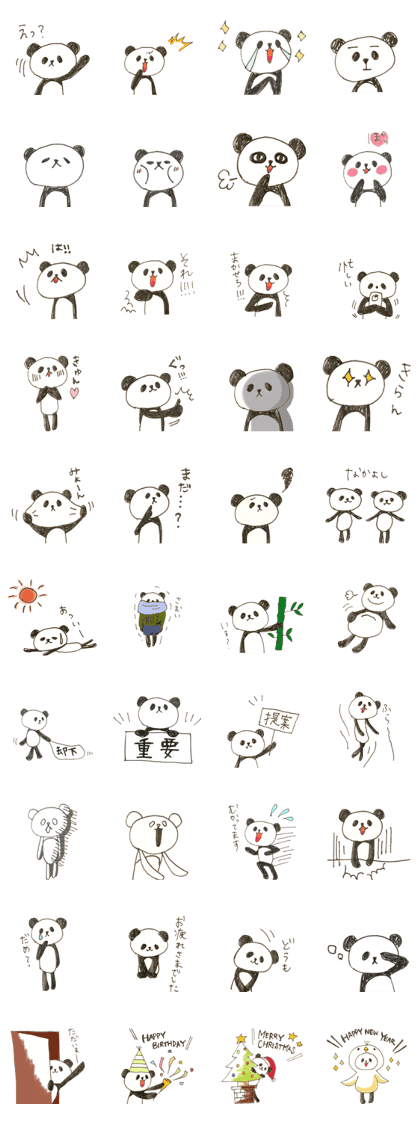 Everyday panda!!!!!(2) Everyday panda!!!!!(2)