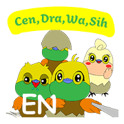 Baby Cendrawasih Bird:Cen,Dra,Wa,Sih(EN) Baby Cendrawasih Bird:Cen,Dra,Wa,Sih(EN)
