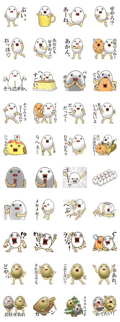 EGGMAN Sticker 10 EGGMAN Sticker 10