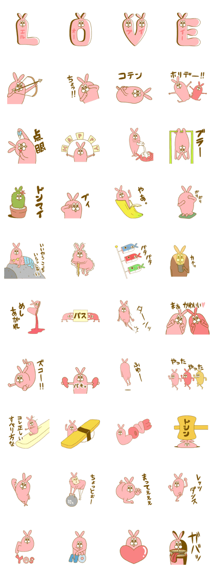 Medium mammal pink6 Medium mammal pink6