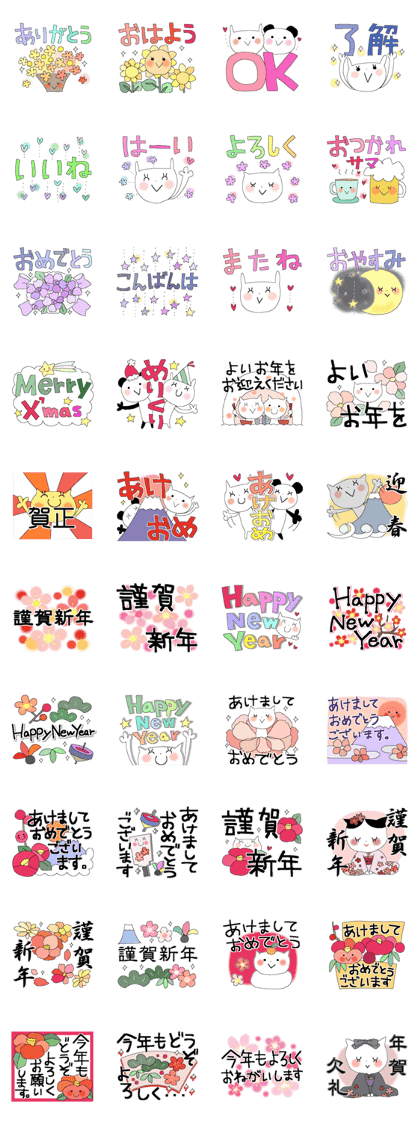 X'mas and Happy new year 5 X'mas and Happy new year 5