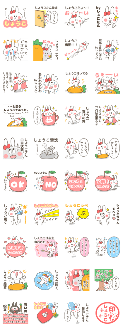 SHO-KO Sticker SHO-KO Sticker