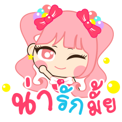 Pinky Lolita