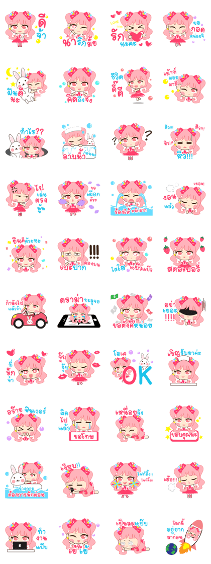 Pinky Lolita Pinky Lolita