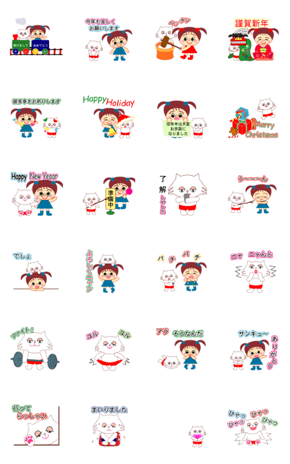 Tame cat Boo and a girl sticker Part2 Tame cat Boo and a girl sticker Part2