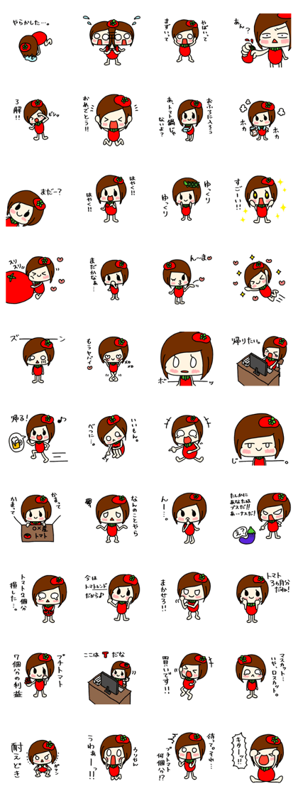 Daily life of tomato 3 Daily life of tomato 3