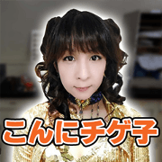 ChigekoAndroidNH Sticker ChigekoAndroidNH Sticker