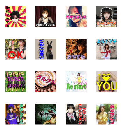 ChigekoAndroidNH Sticker ChigekoAndroidNH Sticker