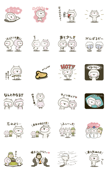 fool alpaca SP fool alpaca SP