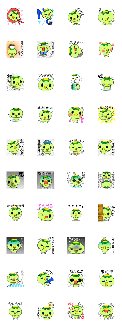 Kotarou Vol.1 Kotarou Vol.1