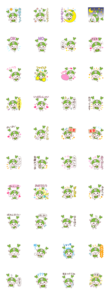 Fukkachan Vol.1 Fukkachan Vol.1