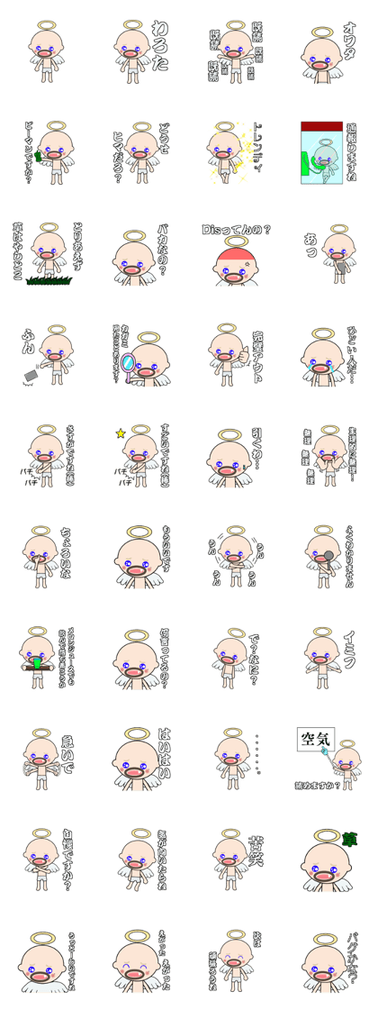 dokuzetu-osan dokuzetu-osan