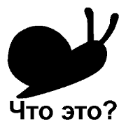 (Russian)Silhouette Quiz 2 (Russian)Silhouette Quiz 2