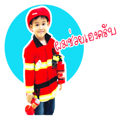 Onsen_Pakorn1