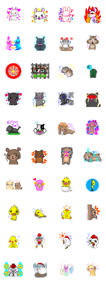 feelings of animals author merura feelings of animals author merura