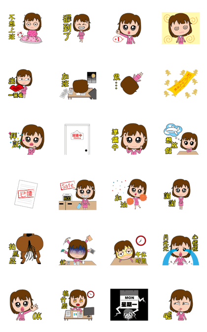 Office Lady go go go Office Lady go go go