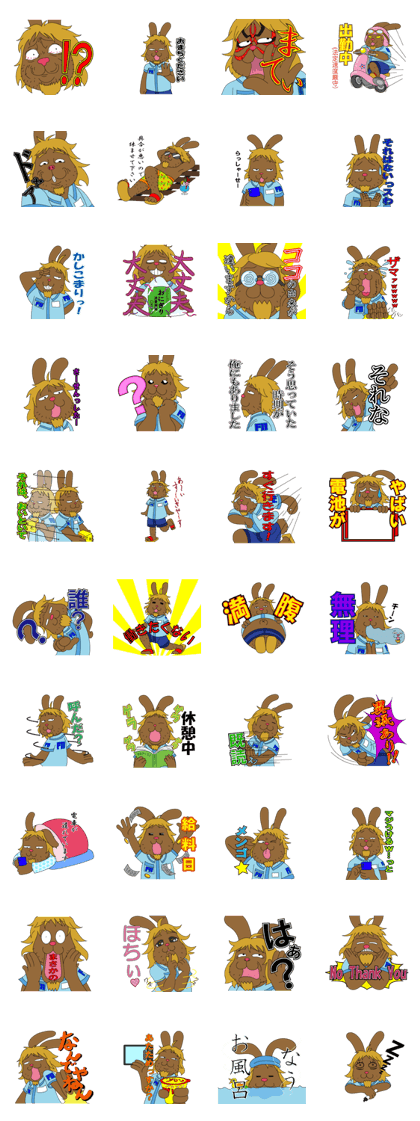 annoying rabbit uzaki annoying rabbit uzaki