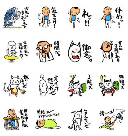 A word speaks mainly A word speaks mainly