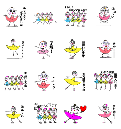 Japanese Ballerina 3