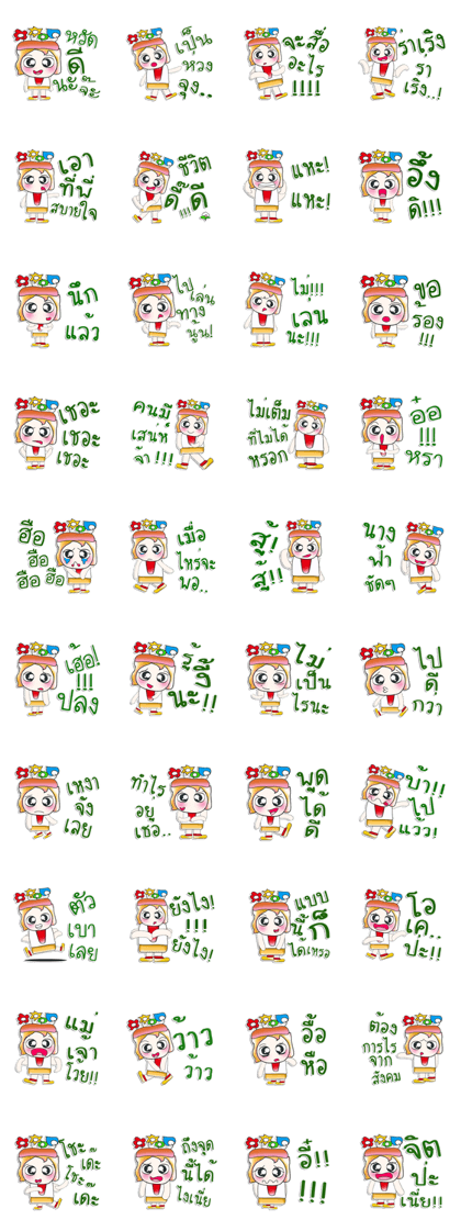 Mr. Fuko. ^_^ Mr. Fuko. ^_^