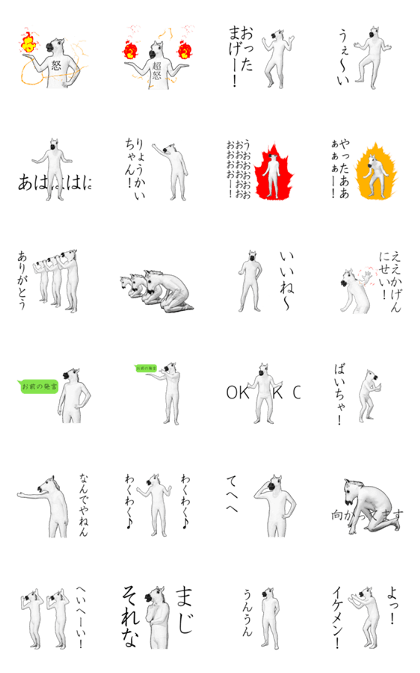 The moving horse sticker The moving horse sticker