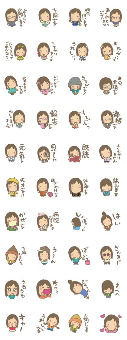 6Working miyoshi 6Working miyoshi