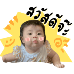 Fairy baby-girl v2